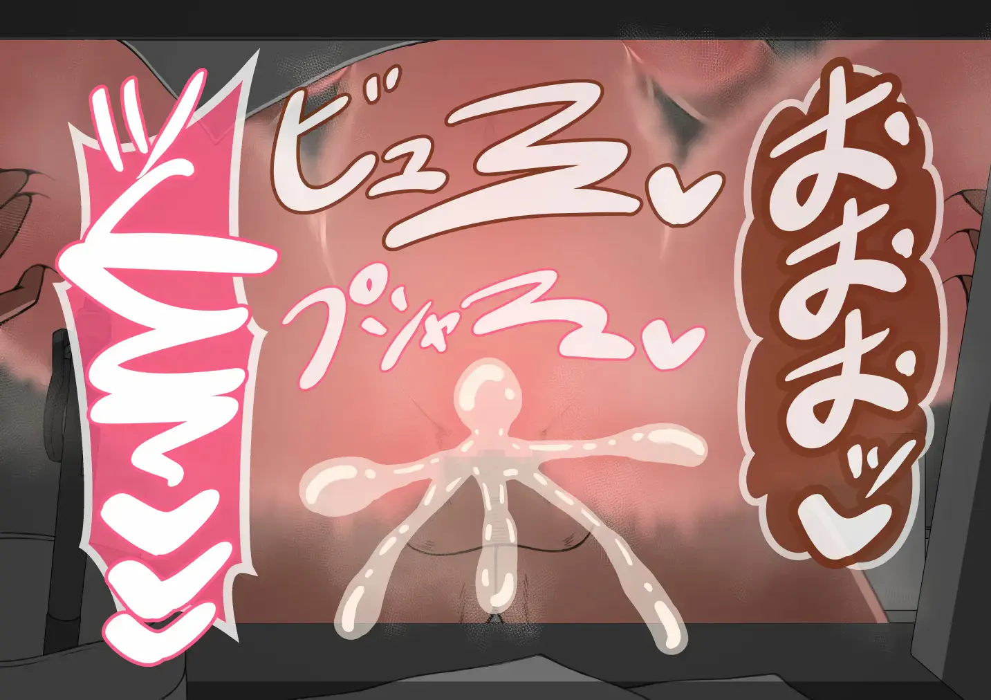 "Kanojo Wa Nerawareteiru" ~Sex Hen~ Ch. 2 | 그녀는 노려지고 있다 ~섹스편~ 2